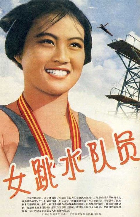 萨勒诺大学环境科学学位证书