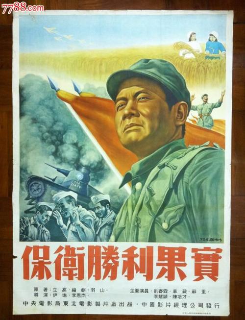 西华盛顿大学电子工程学位证书